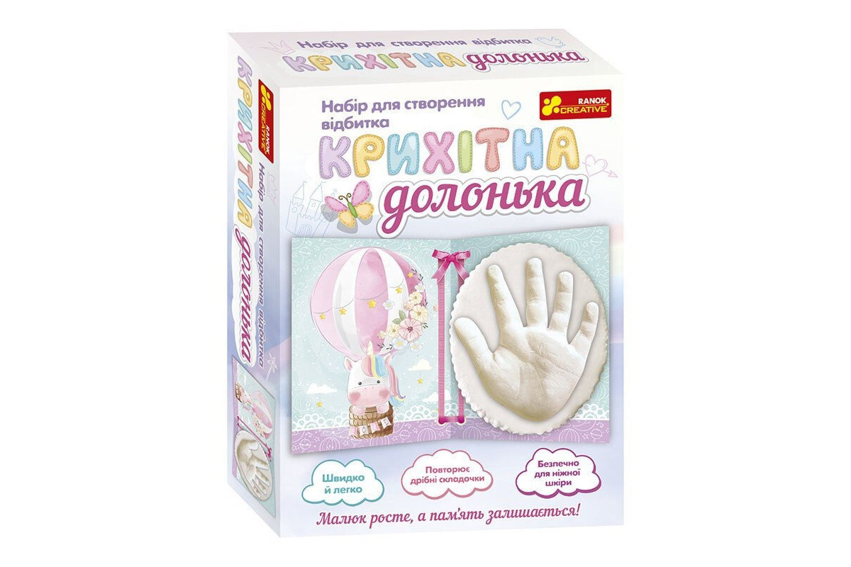 Набір для створення відбитка крихітна долонька Набір для створення відбитка крихітна долонька