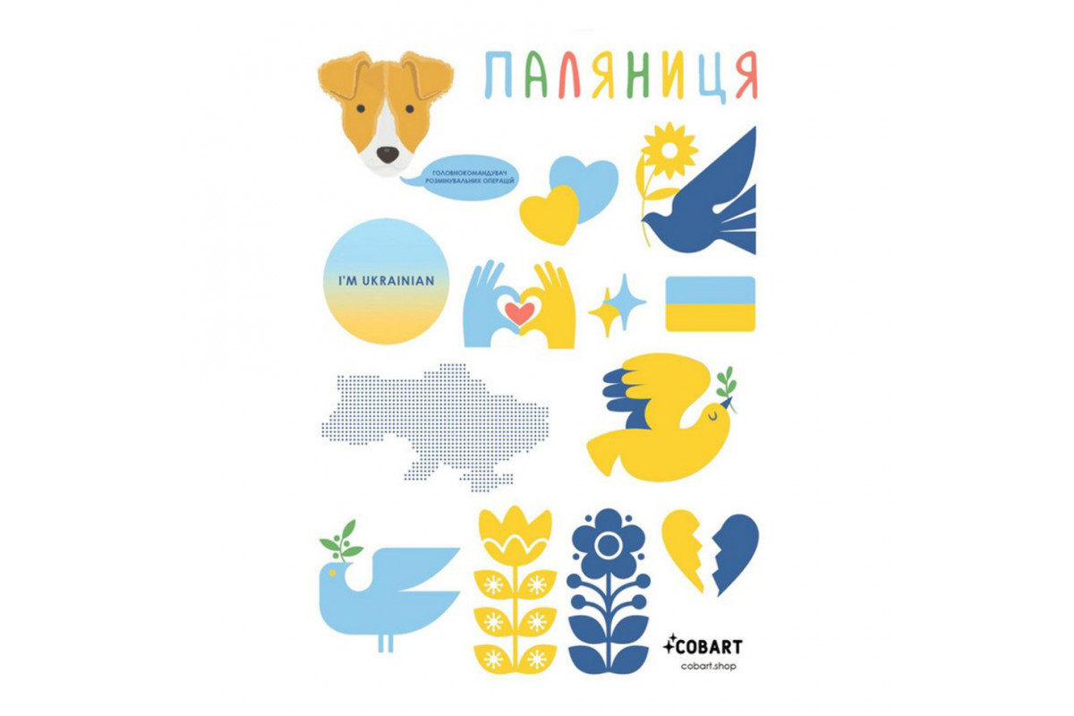 Дитячий стікерпак А6 Ukraine is my home СS-VS-021 на вініловій основі Дитячий стікерпак А6 Ukraine is my home СS-VS-021 на вініловій основі