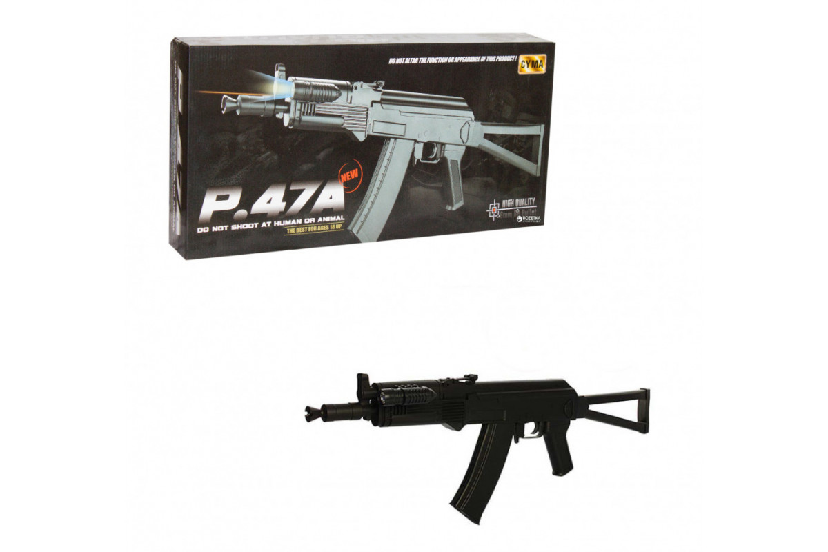 Детский автомат CYMA P.47А с лазером Детский автомат CYMA P.47А с лазером