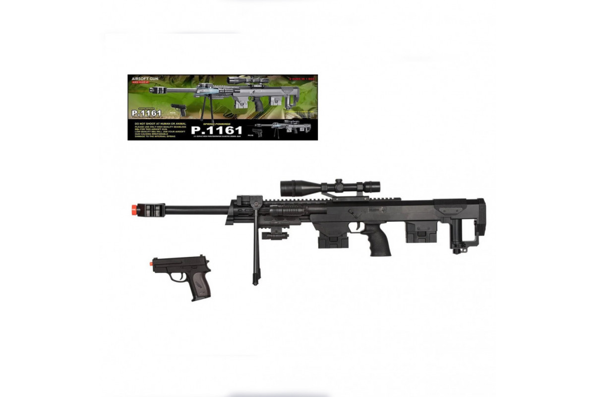 Набор детского оружия CYMA P.1161 автомат + пистолет Набор детского оружия CYMA P.1161 автомат + пистолет