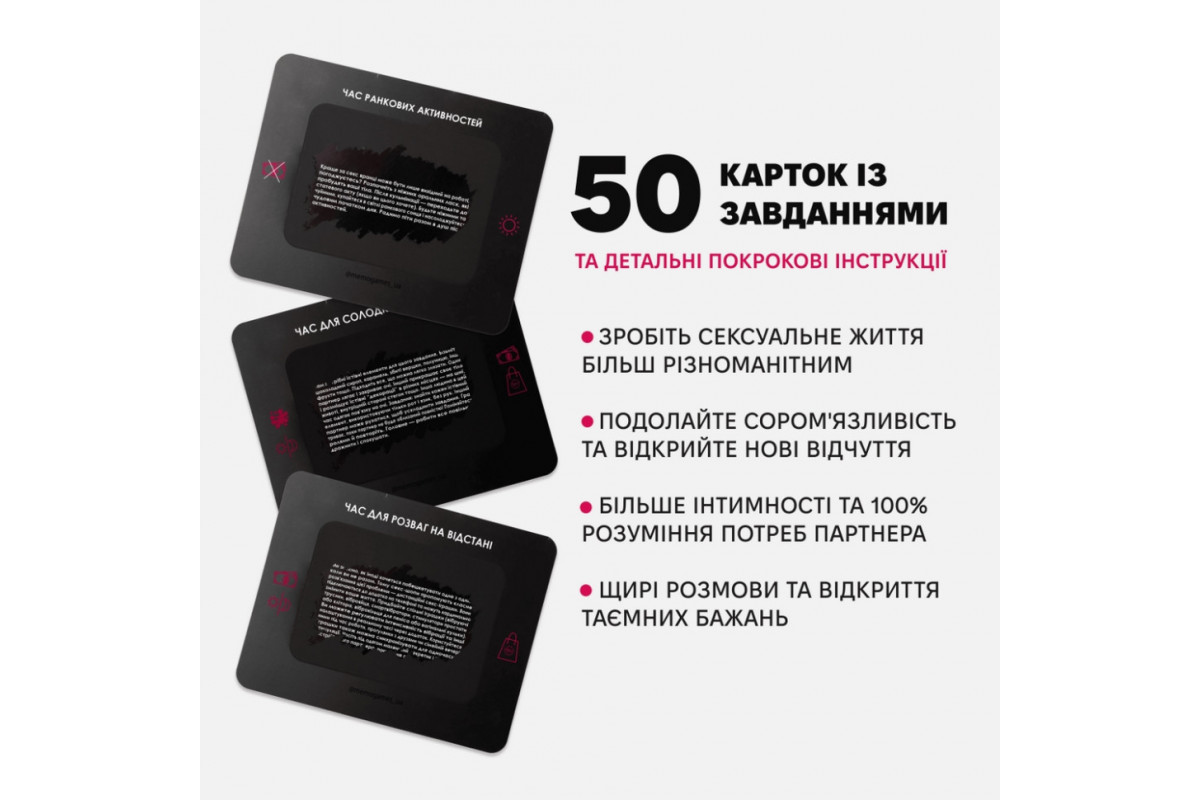 Настільна гра Настільна гра