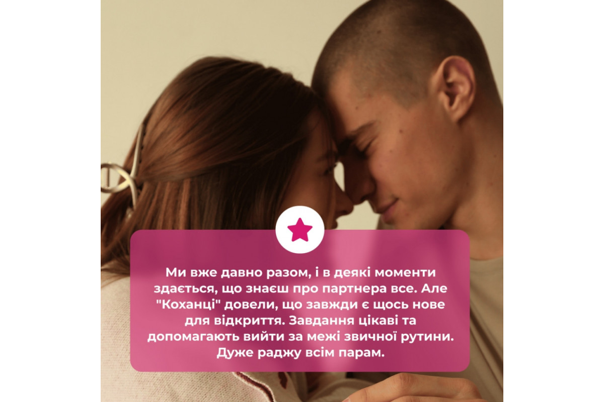 Настільна гра Настільна гра