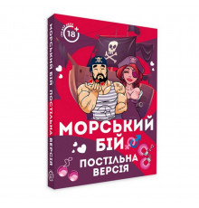 Настільна гра 
