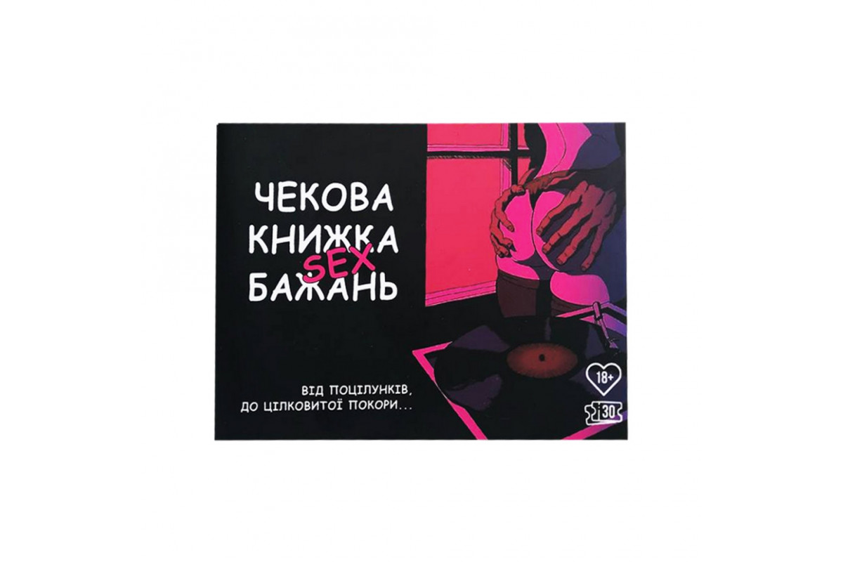 Чекова книжка Чекова книжка