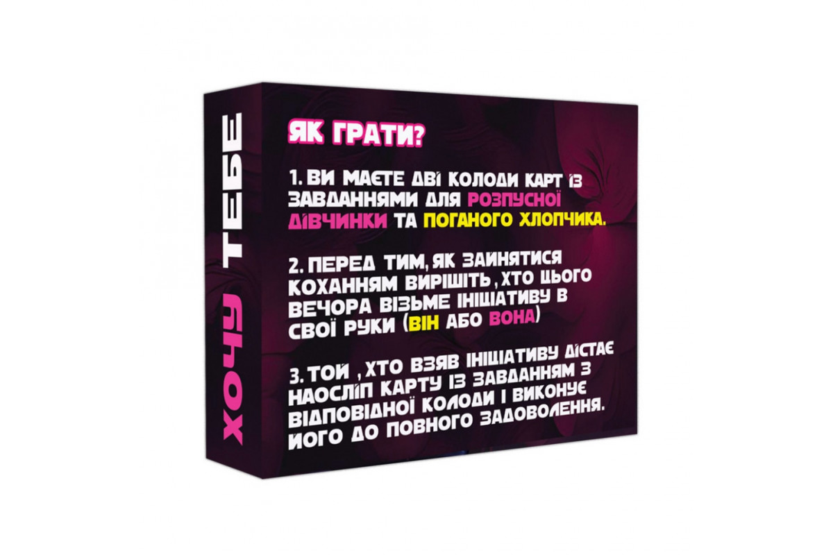 Настільна гра Настільна гра