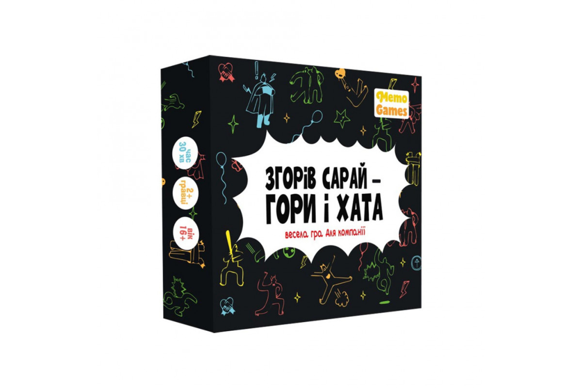 Настільна гра Настільна гра