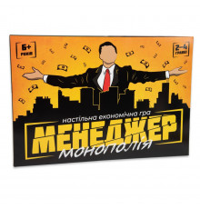 Настільна гра 