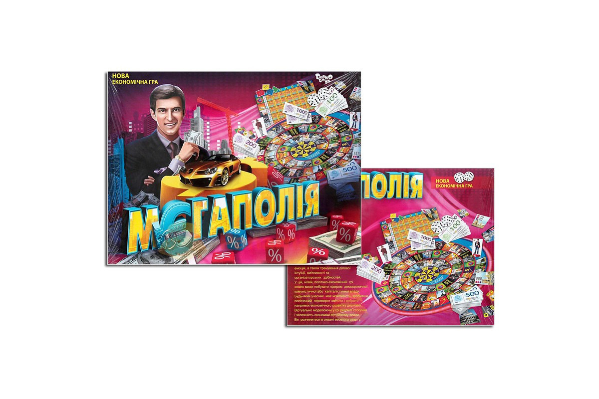 Настільна економічна гра Настільна економічна гра