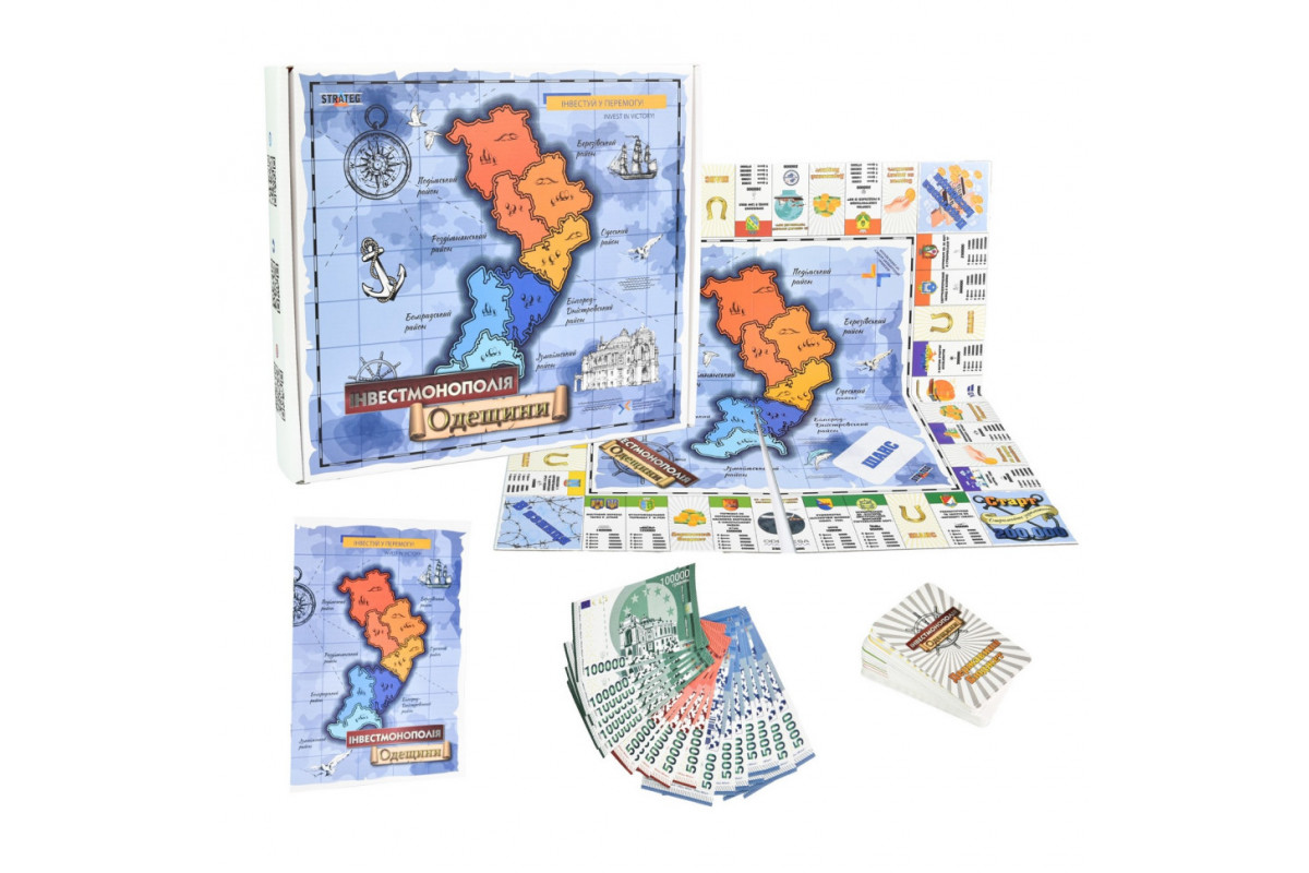 Настольная игра Инвестмонополия Одесщины 30496 игральные карточки 47 штук Настольная игра Инвестмонополия Одесщины 30496 игральные карточки 47 штук