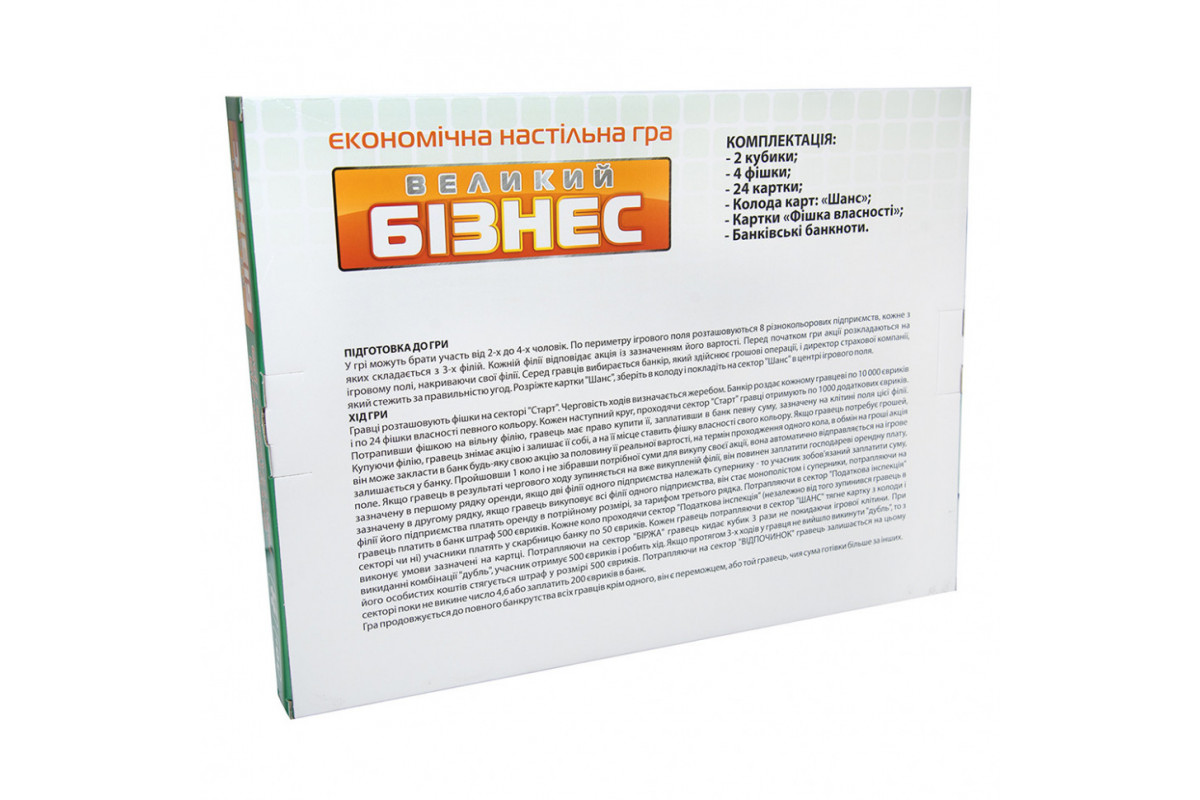 Настільна гра Велика Великий Бізнес 30452 (укр.) Настільна гра Велика Великий Бізнес 30452 (укр.)