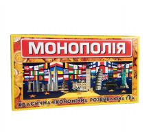 Настільна гра Монополія велика 693