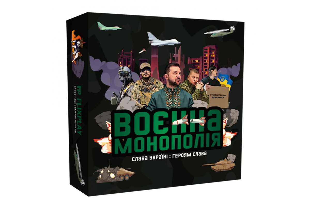Настольная игра 
