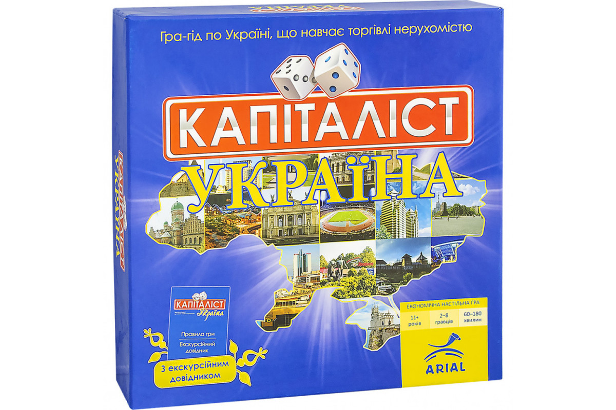 Настільна гра Капіталіст Україна Arial 910824 укр. мовою Настільна гра Капіталіст Україна Arial 910824 укр. мовою