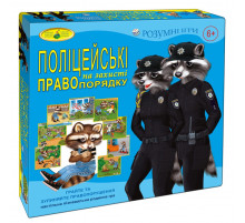 Настільна дитяча гра 