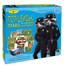 Настільна дитяча гра 