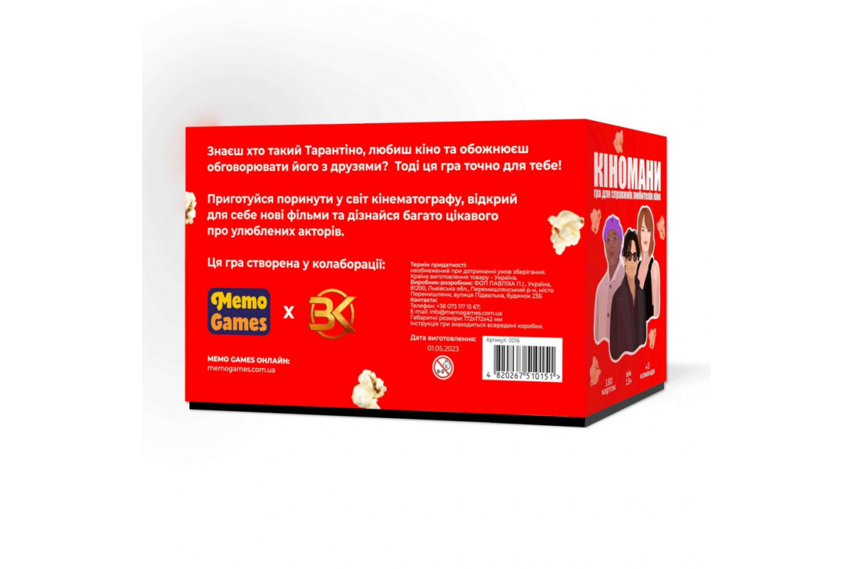 Игра настольная Киноманы MemoGames 0016MG 180 карт Игра настольная Киноманы MemoGames 0016MG 180 карт