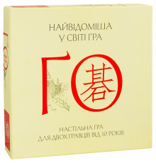 Настільна гра Го Arial 910770 укр. мовою 