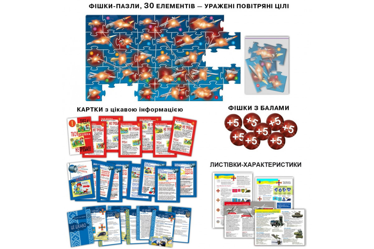 Настольная детская игра Настольная детская игра