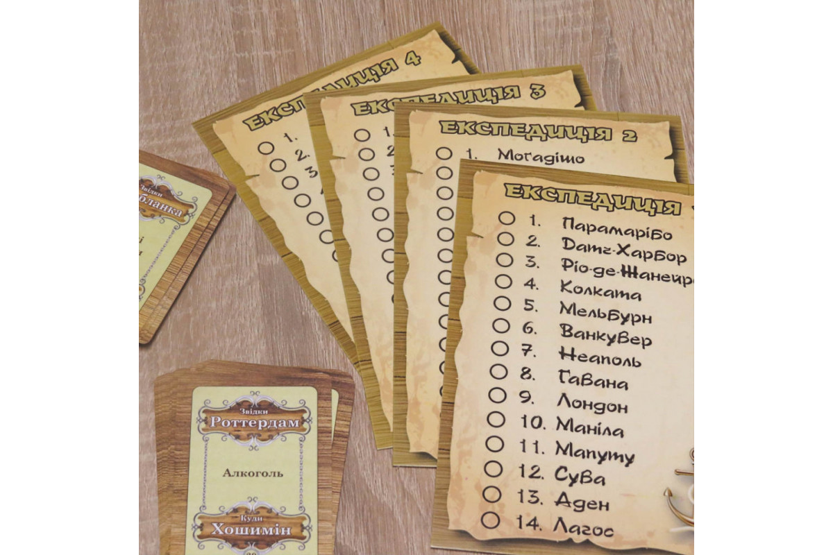 Настольная игра Настольная игра