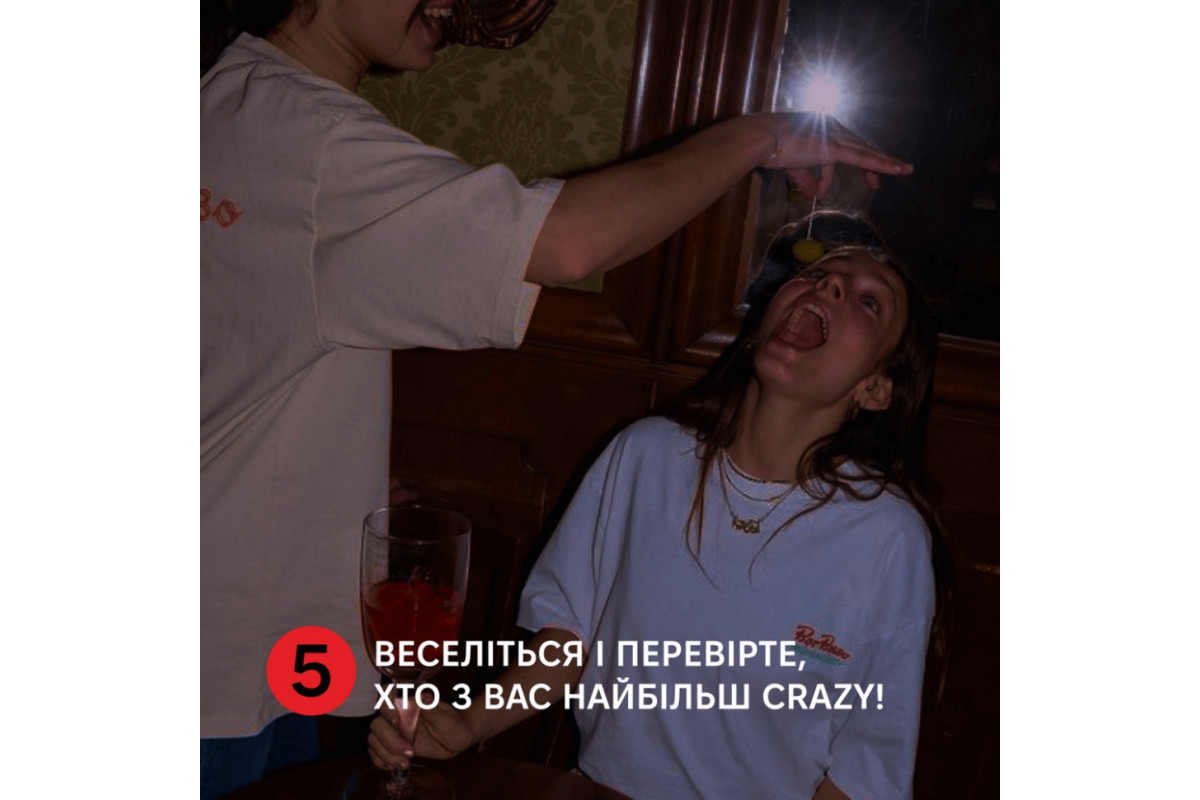 Настільна гра Настільна гра