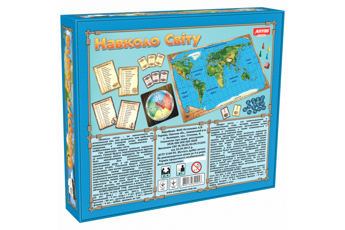 Настольная игра Настольная игра