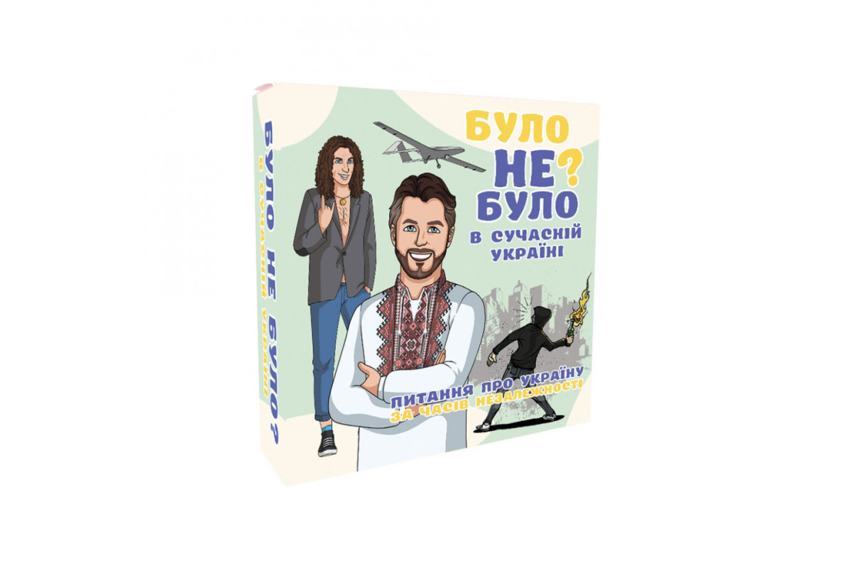 Настільна гра Настільна гра