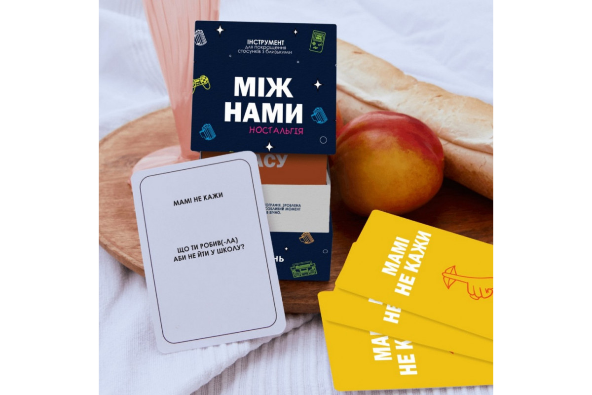 Настольная игра «Между Нами: Ностальгия» 0020MG 150 вопросов Настольная игра «Между Нами: Ностальгия» 0020MG 150 вопросов