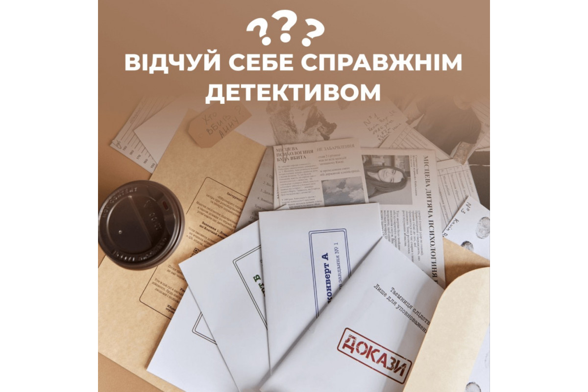 Игра настольная Нераскрытые дела MemoGames 0014MG детективная Игра настольная Нераскрытые дела MemoGames 0014MG детективная