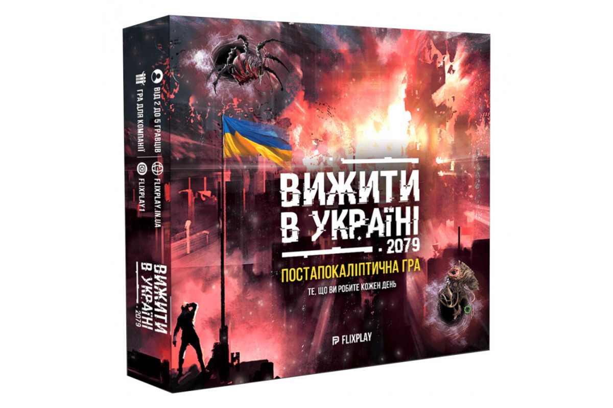 Настільна гра Настільна гра