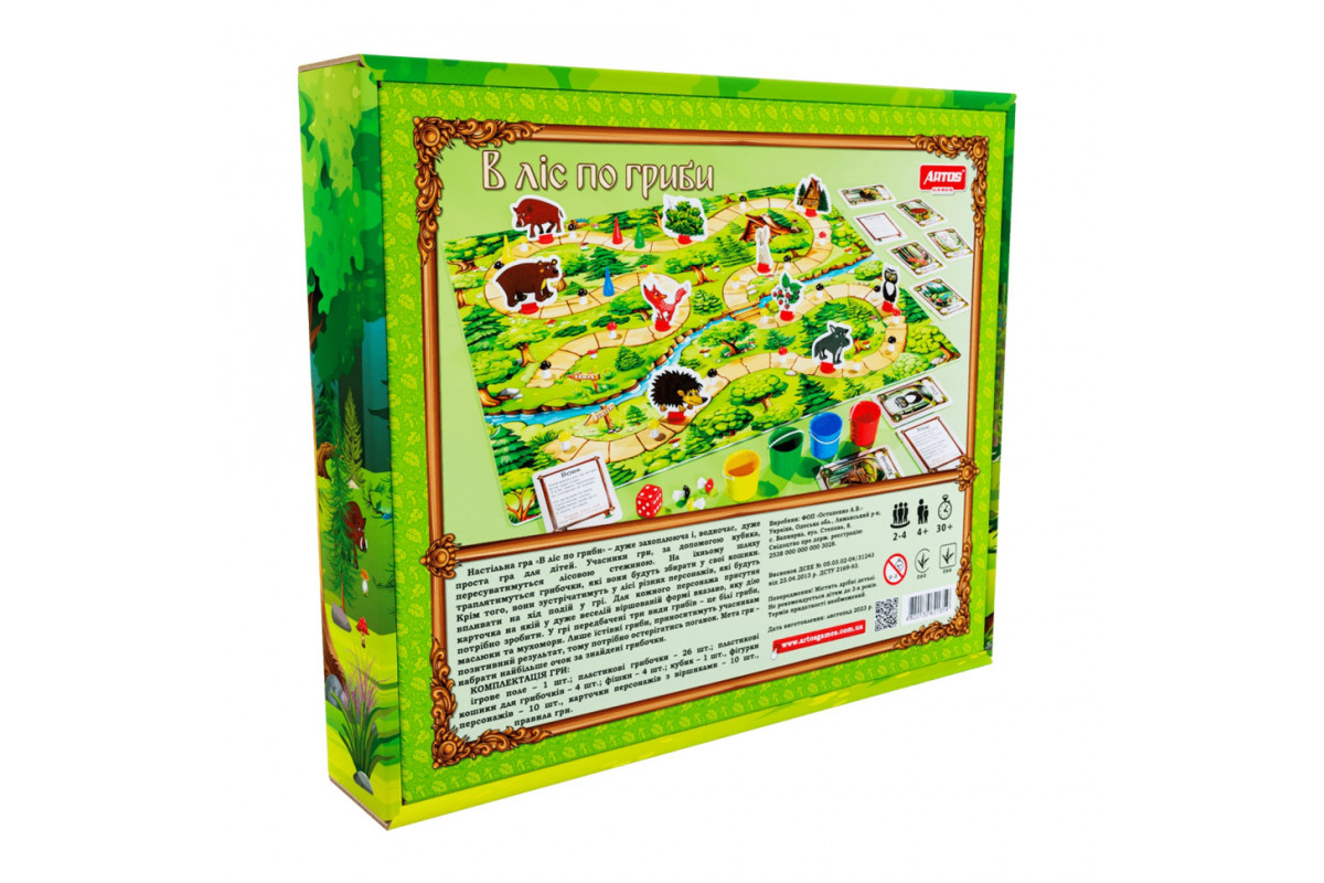 Настольная игра Настольная игра