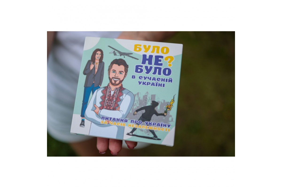 Настільна гра Настільна гра