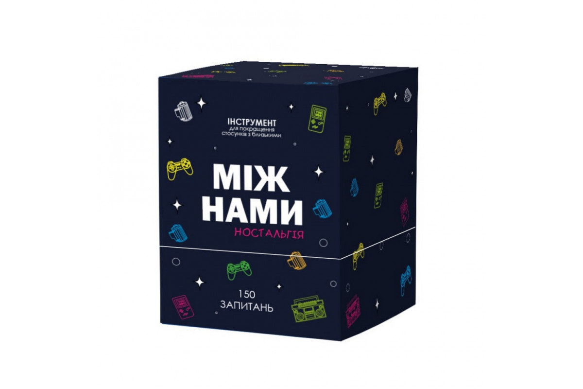 Настольная игра «Между Нами: Ностальгия» 0020MG 150 вопросов Настольная игра «Между Нами: Ностальгия» 0020MG 150 вопросов