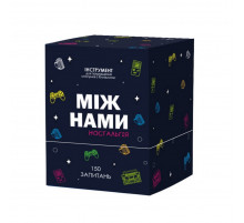 Настільна гра «Між Нами: Ностальгія» 0020MG 150 запитань 