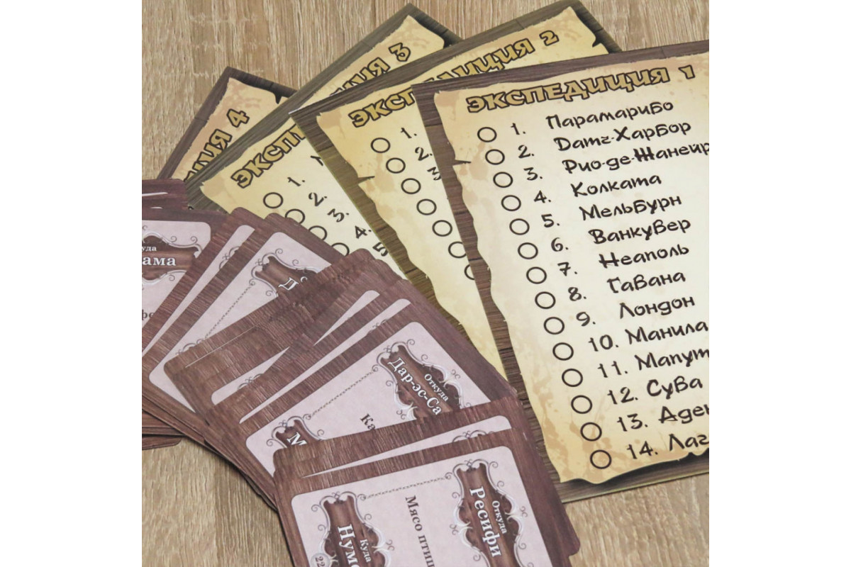 Настольная игра Настольная игра