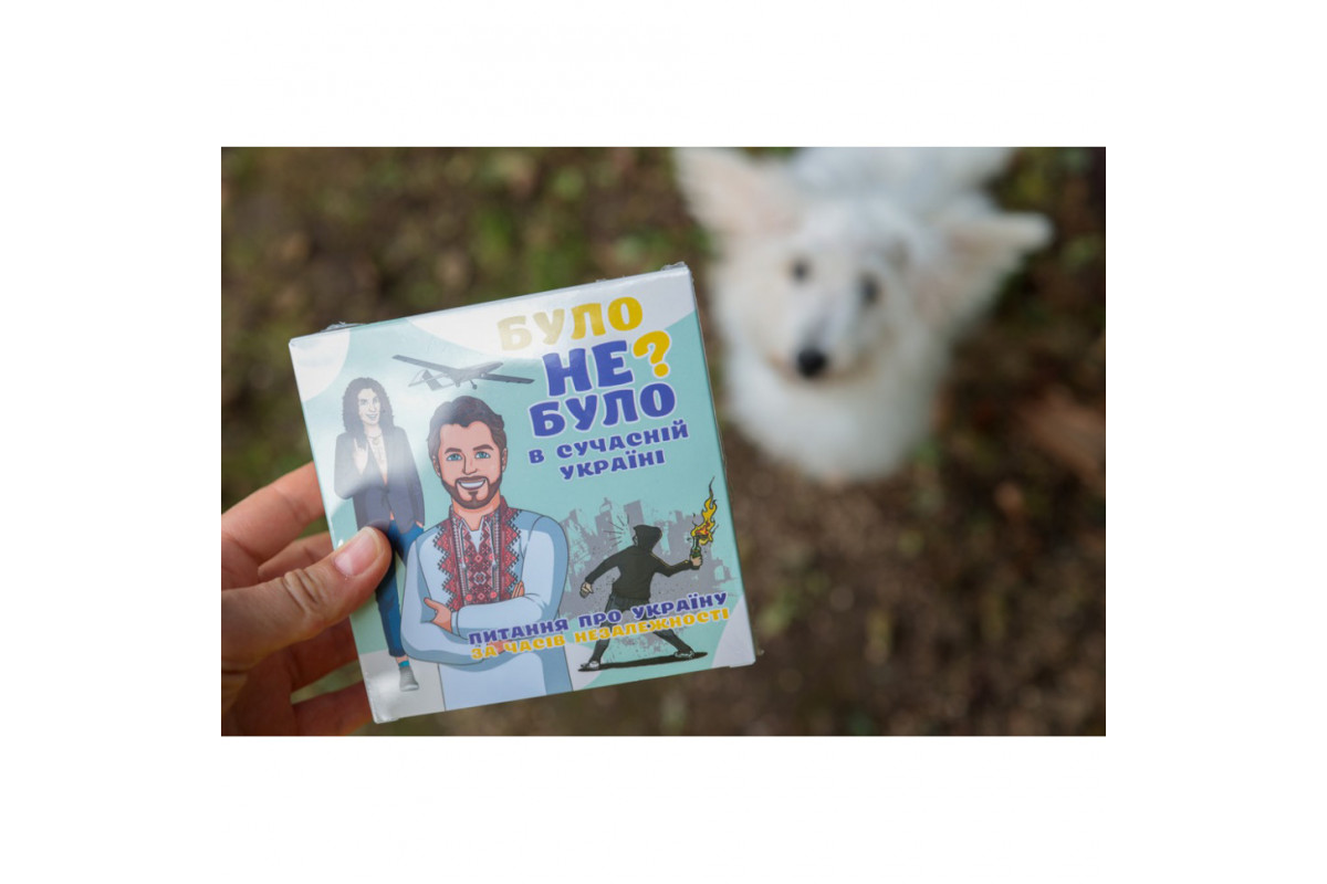 Настільна гра Настільна гра