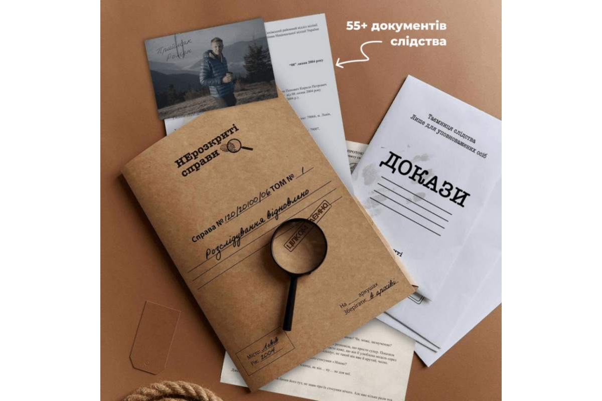 Настільна гра Настільна гра
