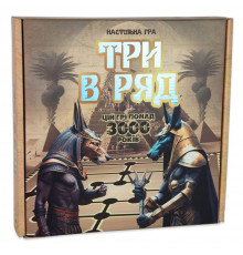 Настільна гра 
