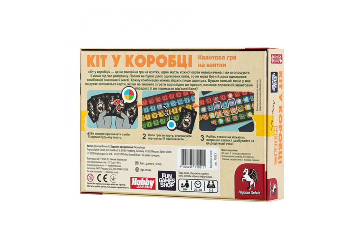 Настольная игра Настольная игра