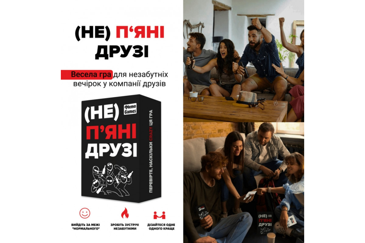 Настільна гра Настільна гра