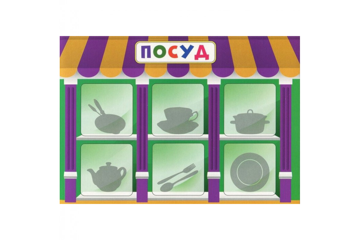 Детская настольная игра Детская настольная игра