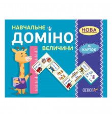 Навчальна настільна гра Доміно Величини НД036 дидактичний матеріал 