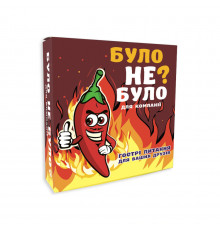 Настільна гра 