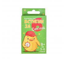 Карточная интеллектуальная игра 