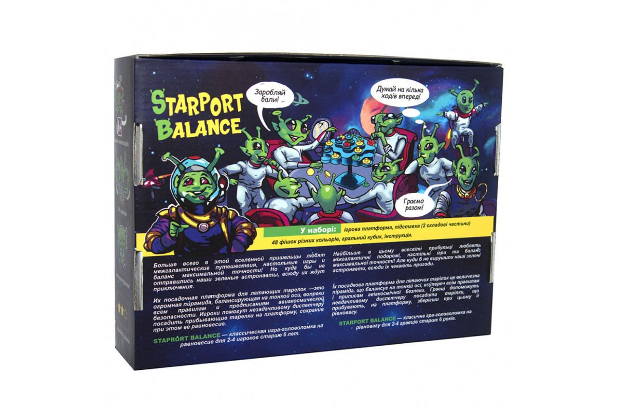 Настільна гра Starport Balance 30409 (укр.) Настільна гра Starport Balance 30409 (укр.)