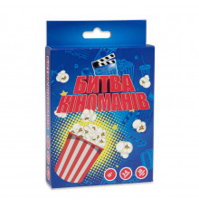 Карточная настольная игра «Битва киноманов» 30395 на русском языке 54 карты