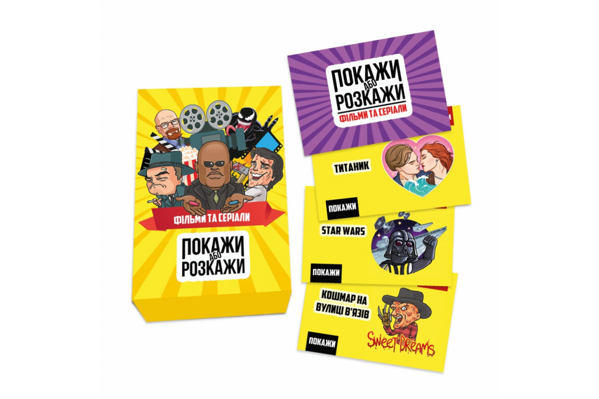 Настольная игра Настольная игра