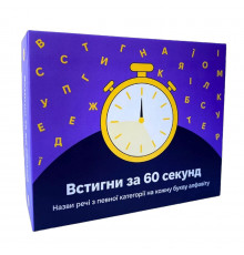 Настольная игра 