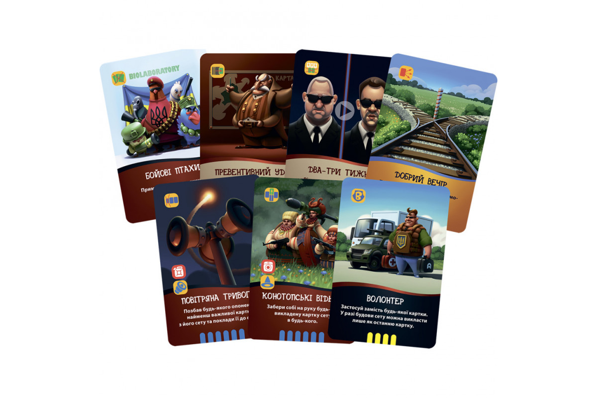Настольная карточная игра Настольная карточная игра