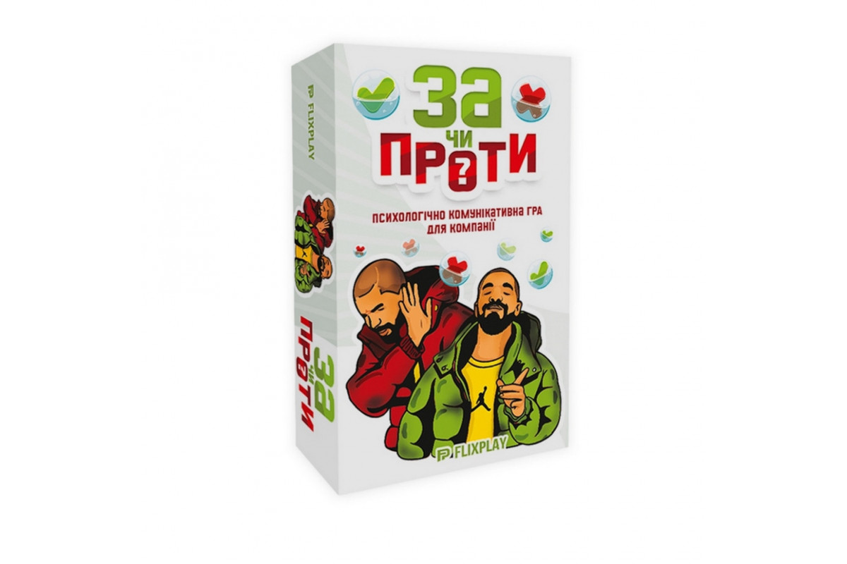 Психологически-коммуникабельная игра Психологически-коммуникабельная игра