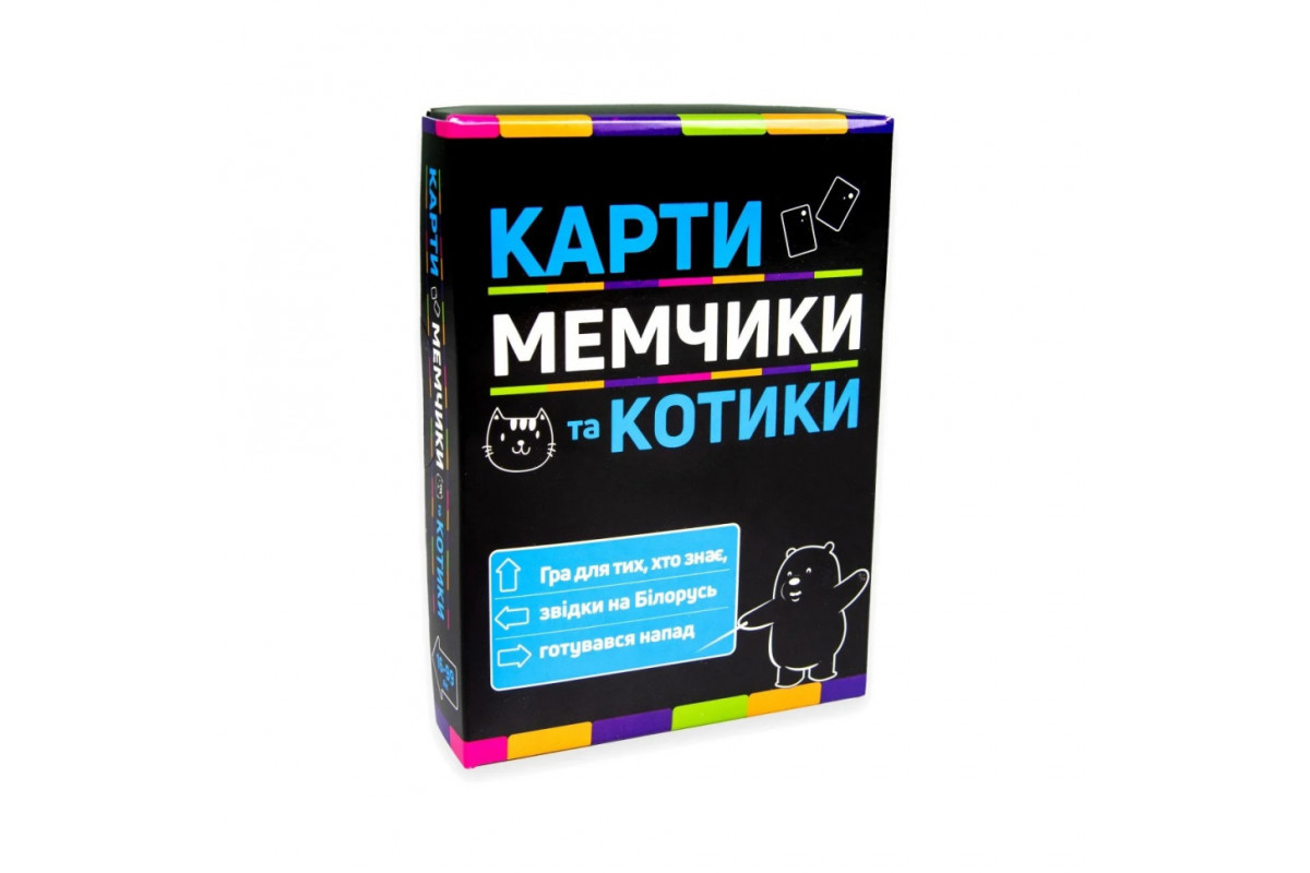 Настільна гра Карти мемчики та котики Strateg 30729 розважальна патріотична Настільна гра Карти мемчики та котики Strateg 30729 розважальна патріотична